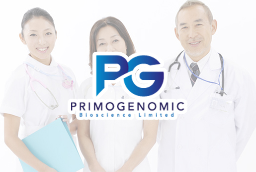 芜湖分部 香港PG化验所