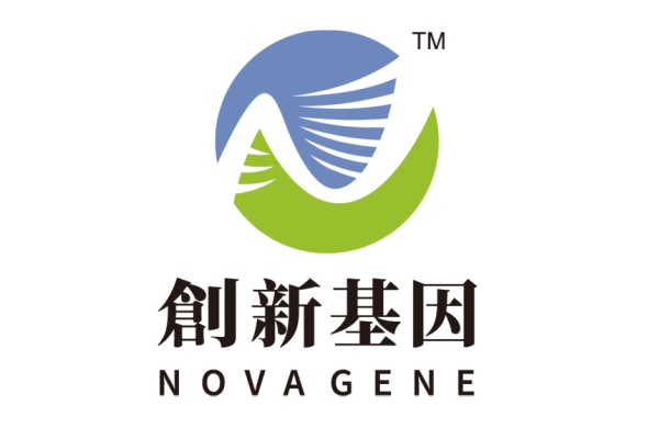 芜湖分部 创新基因诊断实验室